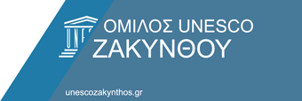 Unesco Zakynthos